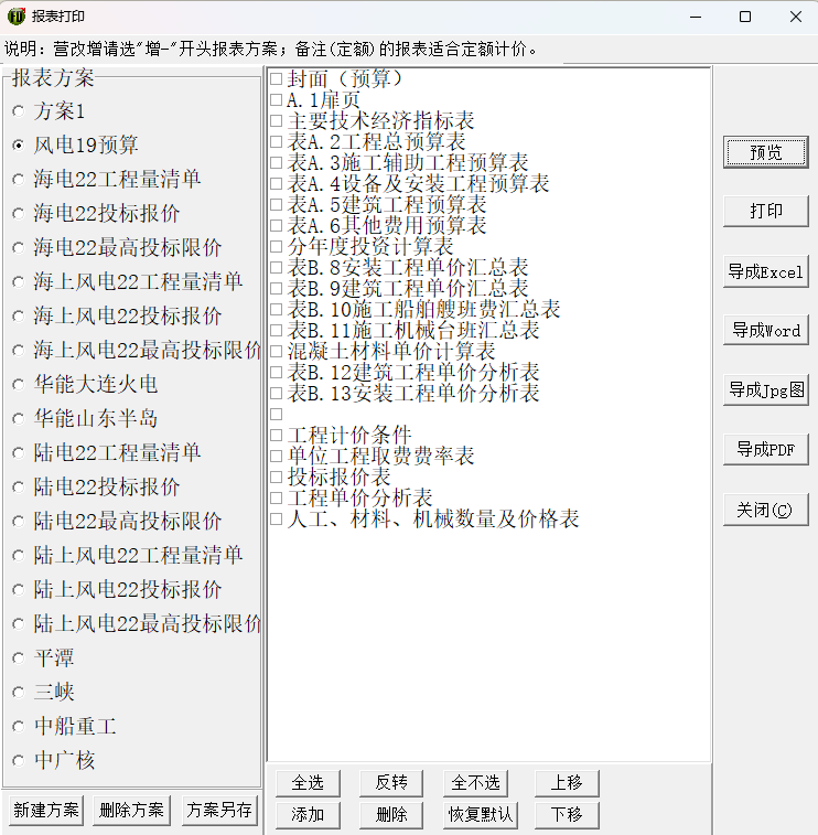 a95aeb66c46c3f6f1e525020e2d4999