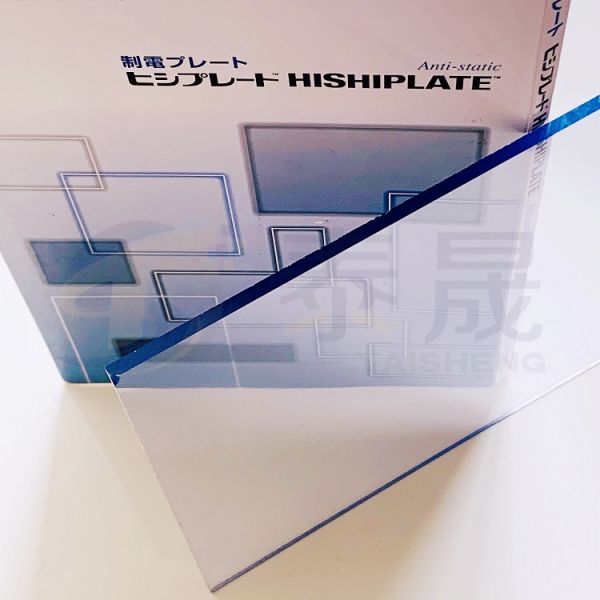 防靜電PVC板材
